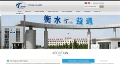 Desktop Screenshot of corrugatedmetalculvert.com